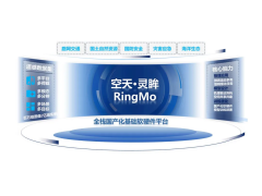 以算力赋能人工智能产业发展 打造东数西算成渝枢纽新引擎